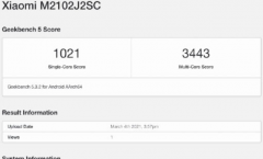 小米Mi 10S在Geekbench测试得分曝光