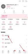 数码知识：b站怎么解绑手机号码