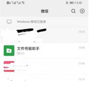 微信支付分怎么关闭 微信支付分关闭方法